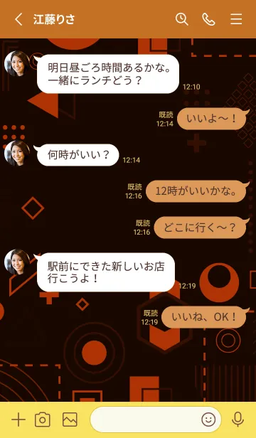 [LINE着せ替え] Complex Geometric Neroの画像3