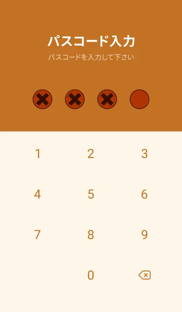 [LINE着せ替え] Complex Geometric Neroの画像4