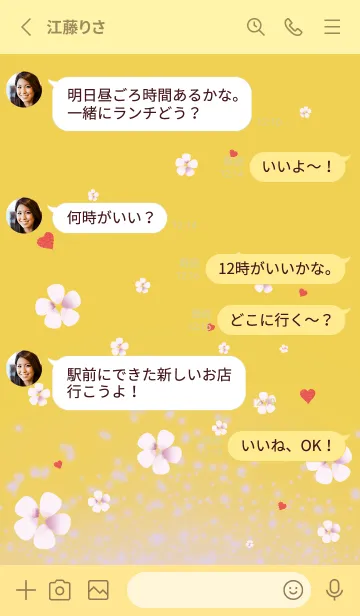 [LINE着せ替え] 黄色 : 春の恋愛運上昇 桜とハートの画像3