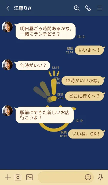 [LINE着せ替え] スマイル＆ヒラメキ 紺青の画像3