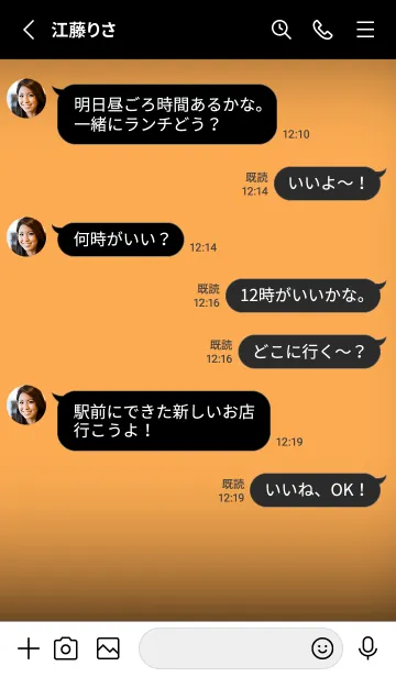 [LINE着せ替え] Marigold And Black V.3 (JP)の画像3