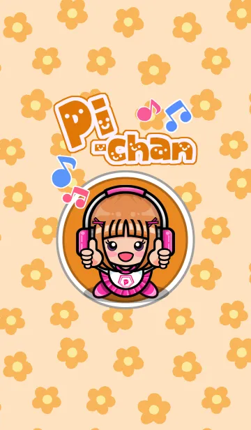 [LINE着せ替え] ぴーちゃんずらぶの画像1