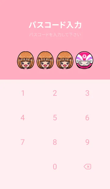 [LINE着せ替え] ぴーちゃんずらぶの画像4