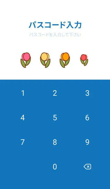 [LINE着せ替え] Colorful tulips garden 7の画像4