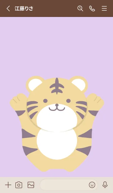 [LINE着せ替え] シンプルトラの着せかえ/グレープカラーの画像2