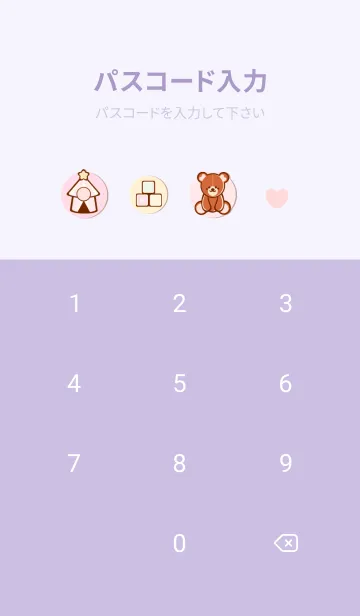 [LINE着せ替え] Cute bear Cute toys 7の画像4