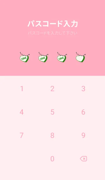 [LINE着せ替え] ラブ スマイル 6の画像4