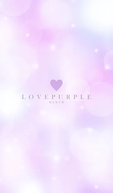 [LINE着せ替え] LOVE PURPLE-MEKYM-の画像1