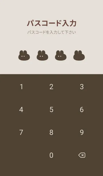 [LINE着せ替え] ゆるもちうさぎ(ブラウン04)の画像4