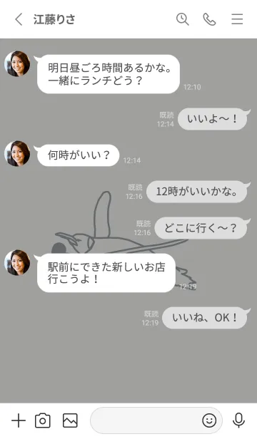 [LINE着せ替え] ペンギンとハート アッシュグレイの画像3