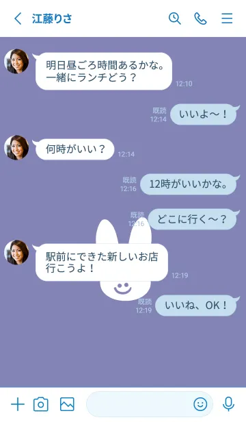 [LINE着せ替え] ホワイト ラビット 94の画像3
