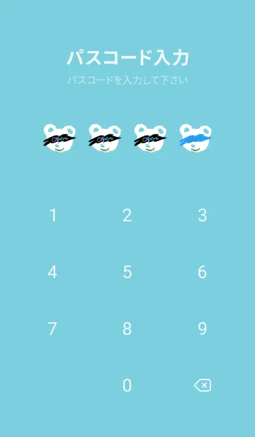 [LINE着せ替え] サイケデリック ベア 74の画像4