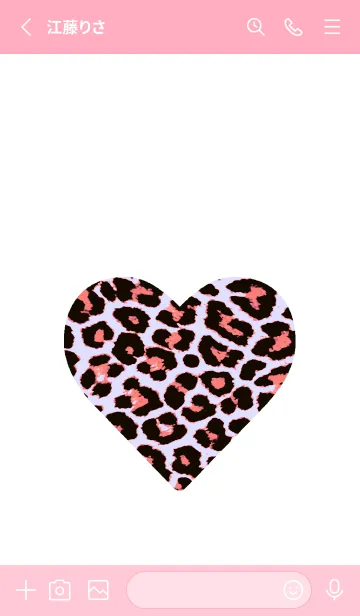 [LINE着せ替え] レオパード ハート 103の画像2