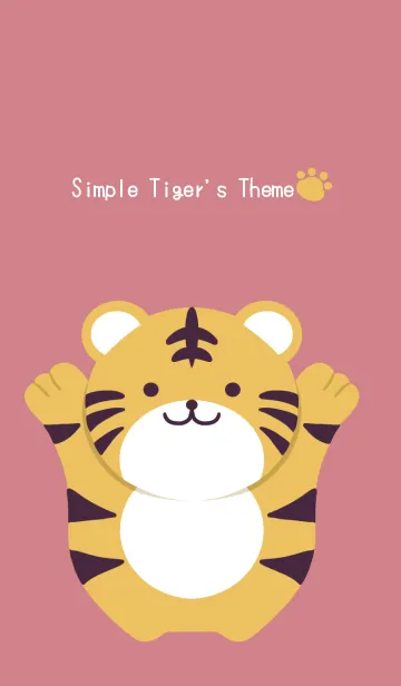 [LINE着せ替え] シンプルトラの着せかえ/くすみレッドの画像1