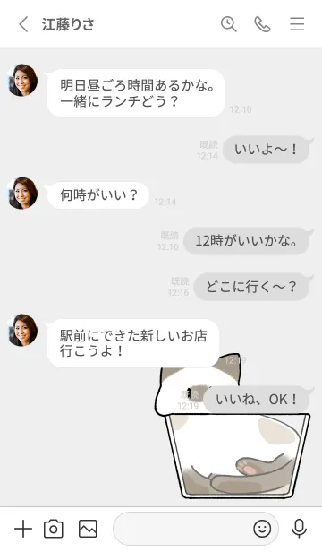 [LINE着せ替え] ねこは液体【シャム猫】の画像3