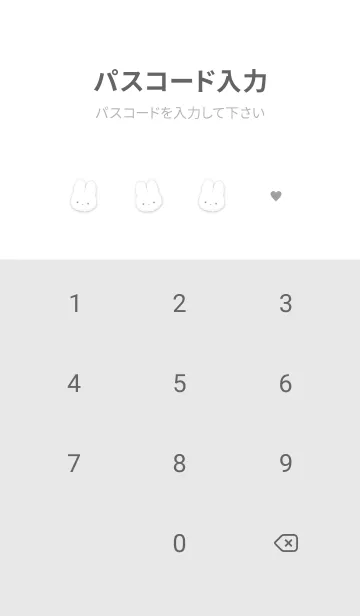 [LINE着せ替え] ふわもこ うさぎ Tile1 - グレーの画像4