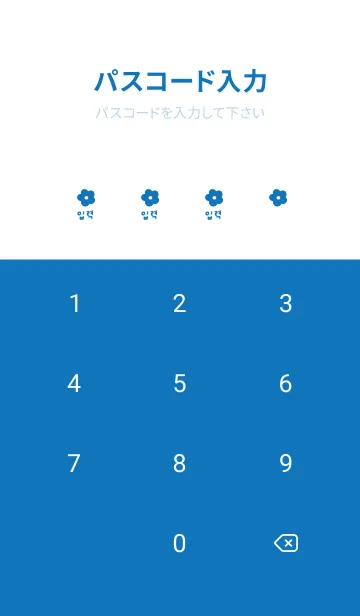 [LINE着せ替え] 韓国語 フラワー(青)の画像4