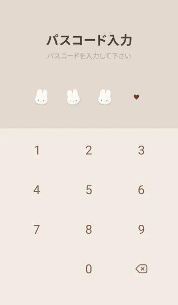[LINE着せ替え] ふわもこ うさぎ Tile1 - D ベージュの画像4