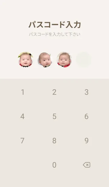 [LINE着せ替え] PiNK PiNK PiNK  GAKUの画像4