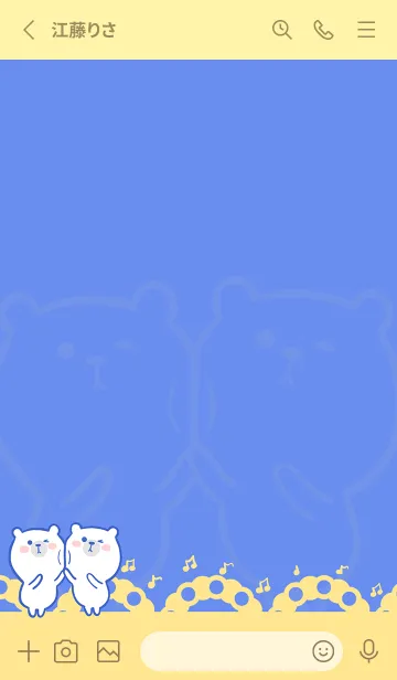 [LINE着せ替え] Dancing Bear-Bright Color Blue (Ye5)の画像2