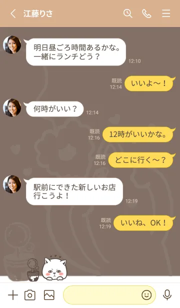 [LINE着せ替え] Mischievous Cat - Brown (Be2)の画像3