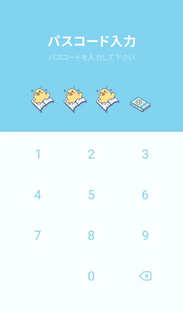 [LINE着せ替え] Yellow Duck School fun-Blue (Bl3)の画像4