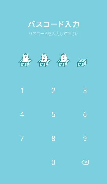 [LINE着せ替え] Here Comes Bears J-Indigo (Gr6)の画像4