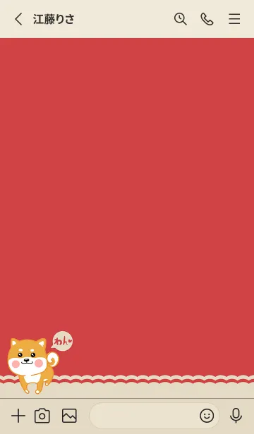 [LINE着せ替え] Shiba Inu-Red (Be3)の画像2