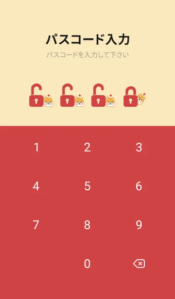 [LINE着せ替え] Shiba Inu-Red (Be3)の画像4