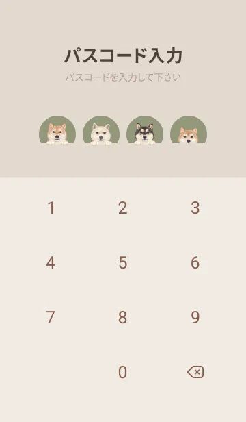 [LINE着せ替え] ワンワン！- 柴犬 - オリーブの画像4