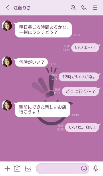 [LINE着せ替え] スマイル＆ヒラメキ ペールモーベットの画像3