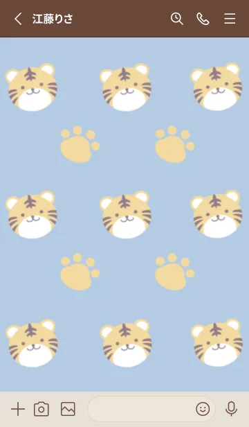 [LINE着せ替え] トラと足跡の着せかえ/くすみブルーの画像2