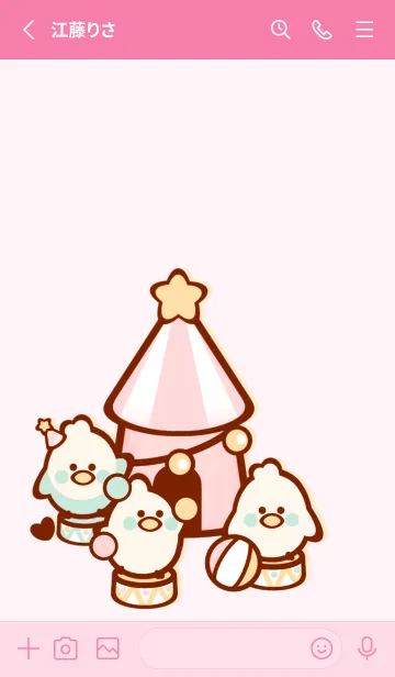 [LINE着せ替え] Budgie circus 14の画像2