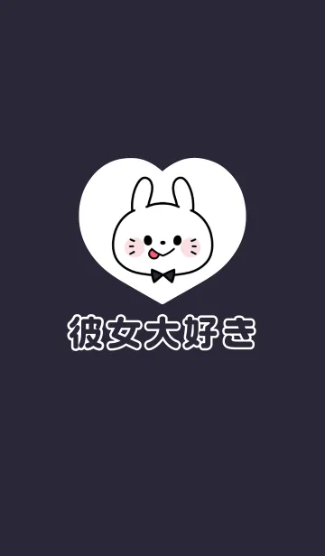 [LINE着せ替え] カップルペア着せかえ♡彼氏♡15の画像1