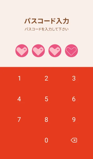 [LINE着せ替え] ハート型の着せかえ カーネーションピンクの画像4