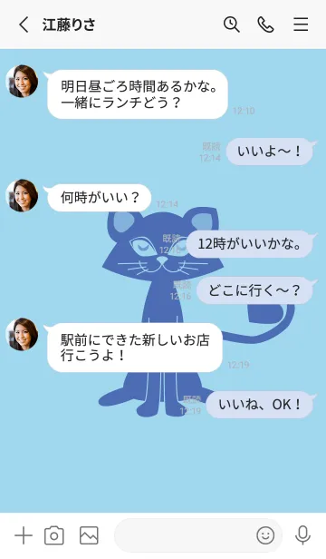 [LINE着せ替え] 猫のオッドとハート 空色の画像3