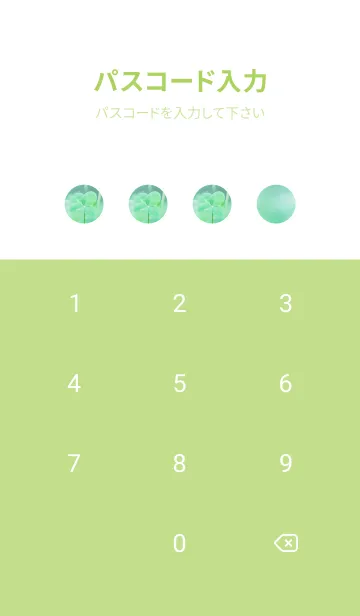 [LINE着せ替え] 四つ葉のクローバー Vintage Lens #6-10の画像4