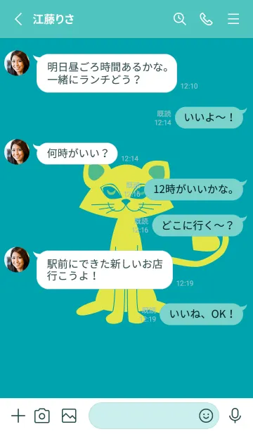 [LINE着せ替え] 猫のオッドとハート 浅葱色の画像3