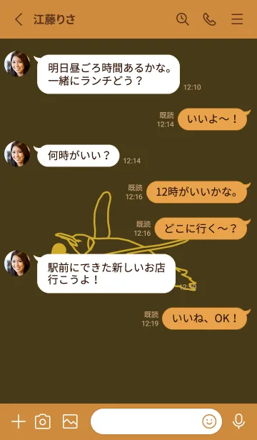 [LINE着せ替え] ペンギンとハート 墨色の画像3