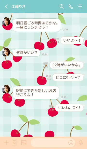[LINE着せ替え] チェリー チェリー シンプル2の画像3