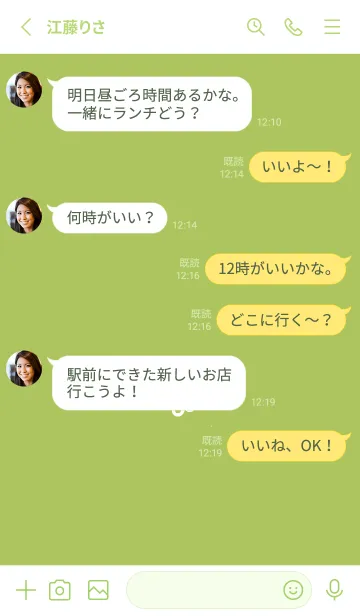 [LINE着せ替え] ミニ フラワー _86の画像3