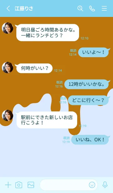 [LINE着せ替え] バッド スマイル 76の画像3