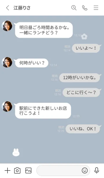 [LINE着せ替え] チビうさと花✿パウダーブルー09_1の画像3