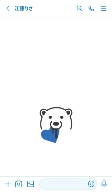 [LINE着せ替え] ハート イート ベア 193の画像2