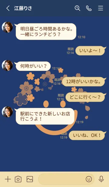 [LINE着せ替え] スマイル＆桜 紺色の画像3