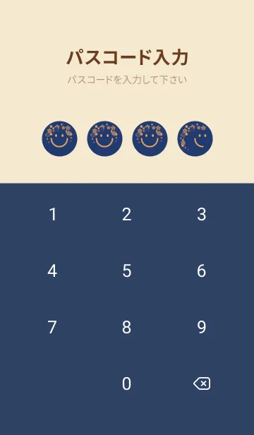 [LINE着せ替え] スマイル＆桜 紺色の画像4