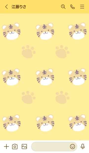 [LINE着せ替え] トラと足跡の着せかえ/ひまわりイエローの画像2