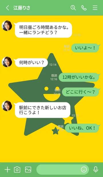 [LINE着せ替え] 星型の着せかえ タンポポ色の画像3