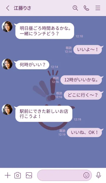 [LINE着せ替え] スマイル＆ヒラメキ サルビアブルーの画像3