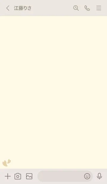 [LINE着せ替え] 桜11<イエロー>の画像2